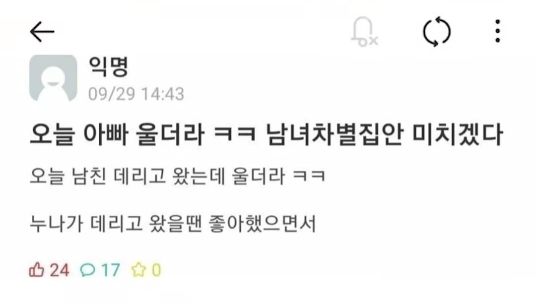 오늘 아빠 울더라 ㅋㅋㅋ