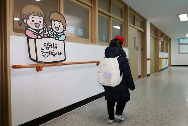 어제 초등학교 입학식 근황 ㄷㄷ