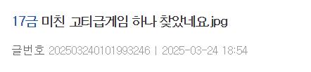 공포의 옆집 유부녀 꼬시는 게임