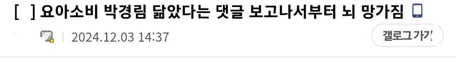 요아소비 빨간약