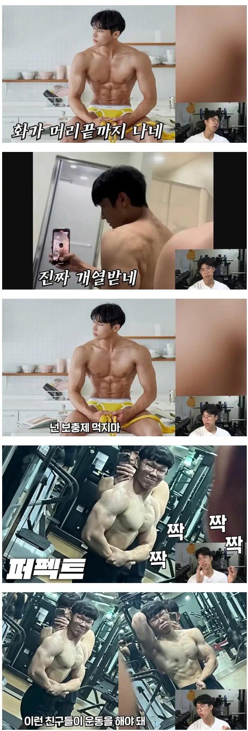헬스 유튜버가 머리끝까지 화난 이유