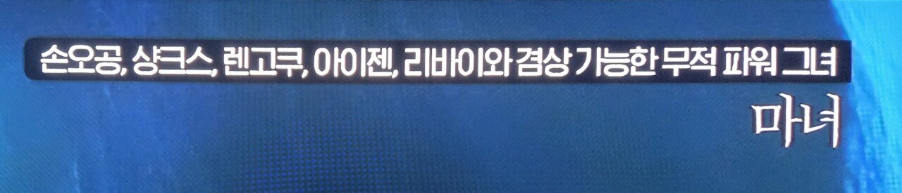 OCN 근황