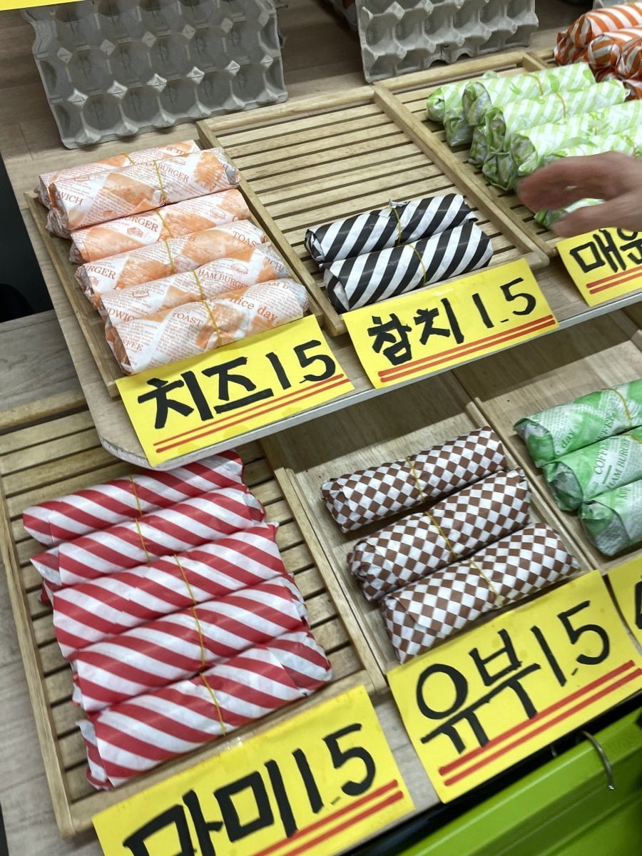 김밥 가격