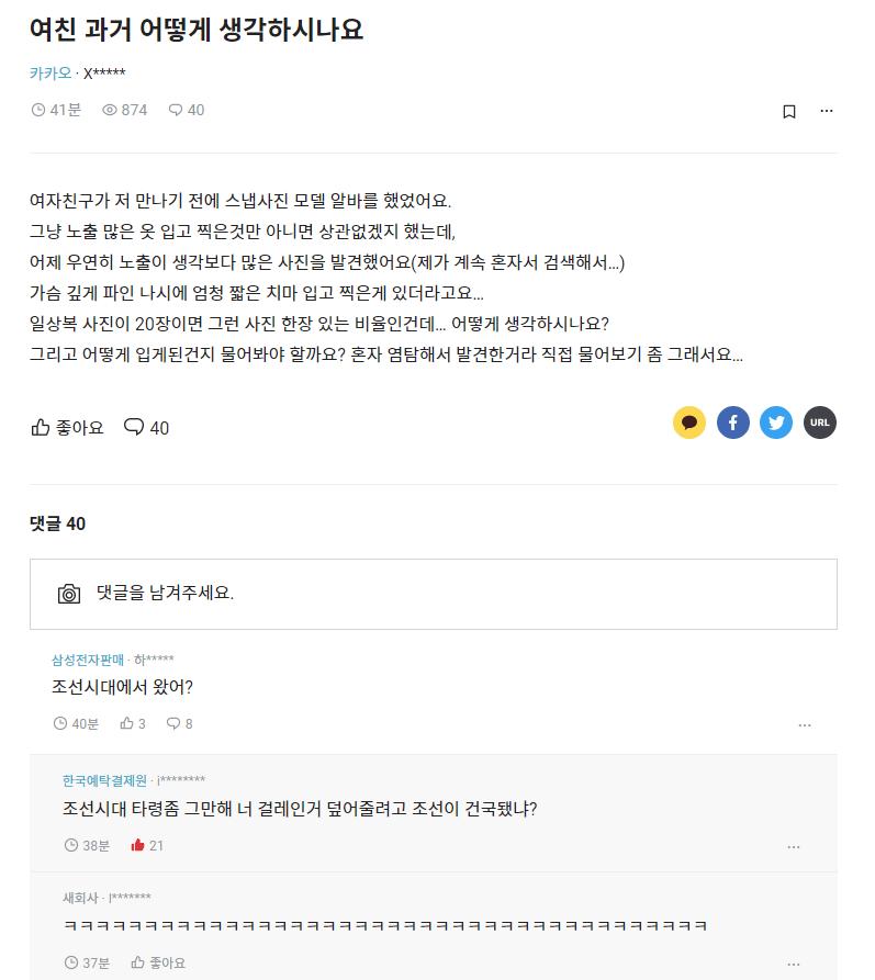 블라인드 센스 폭발 극딜.blind