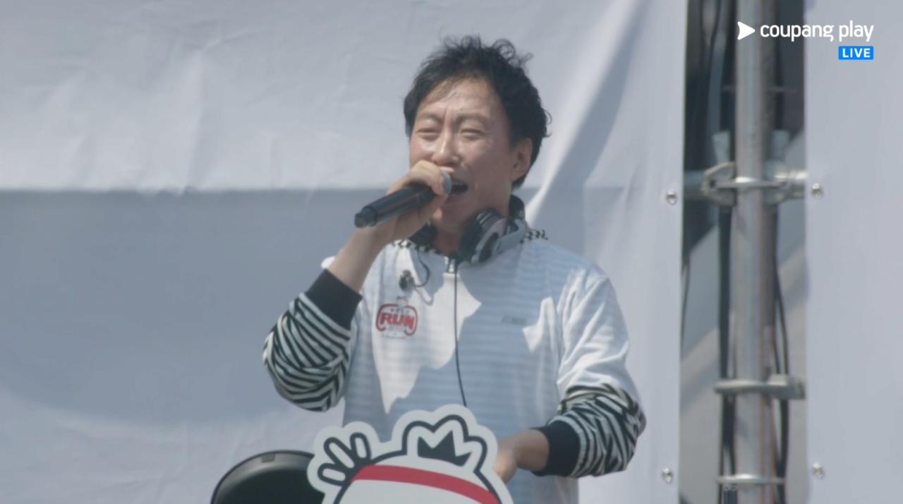 쿠팡 & 여의도 공원 현재 근황