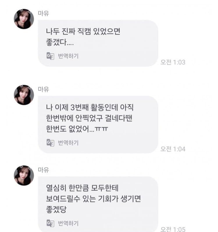 현재 빈부격차가 심각하다는 걸그룹