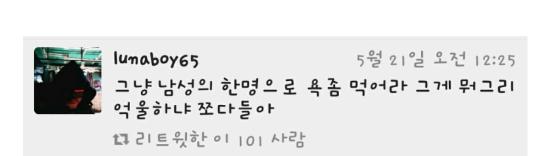 586 달콤한 남페미