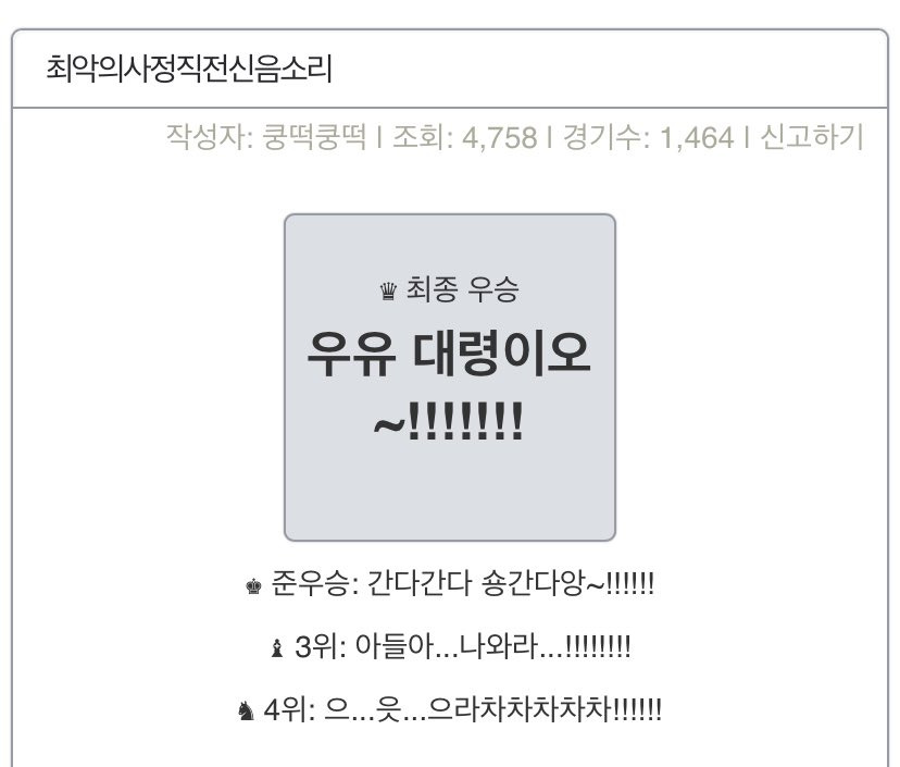 최악의 사정직전 신음소리