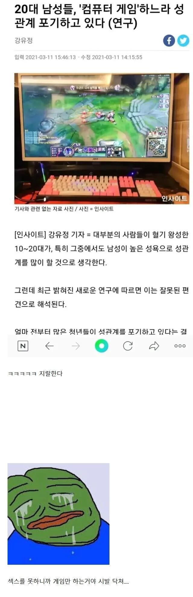 20대 남성들의 성관계