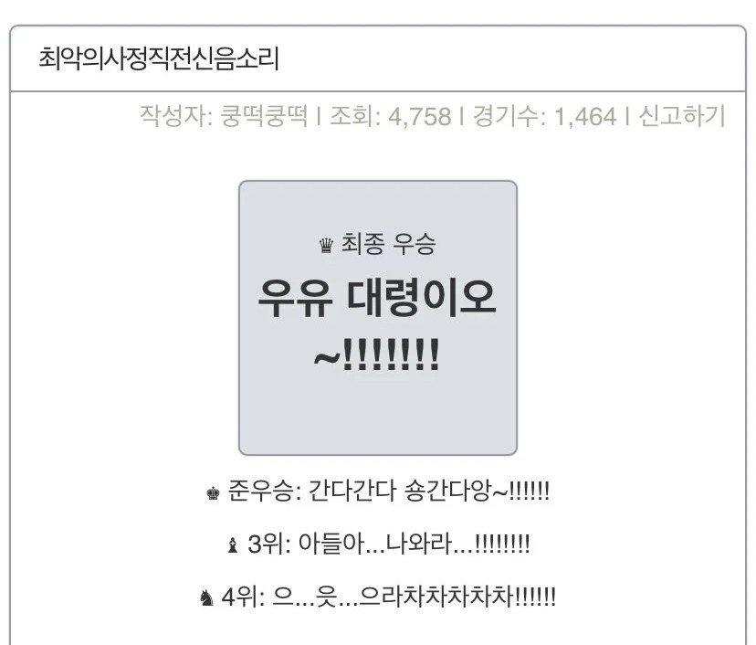 여자들이 말하는 최악의 쌀 때 신음소리