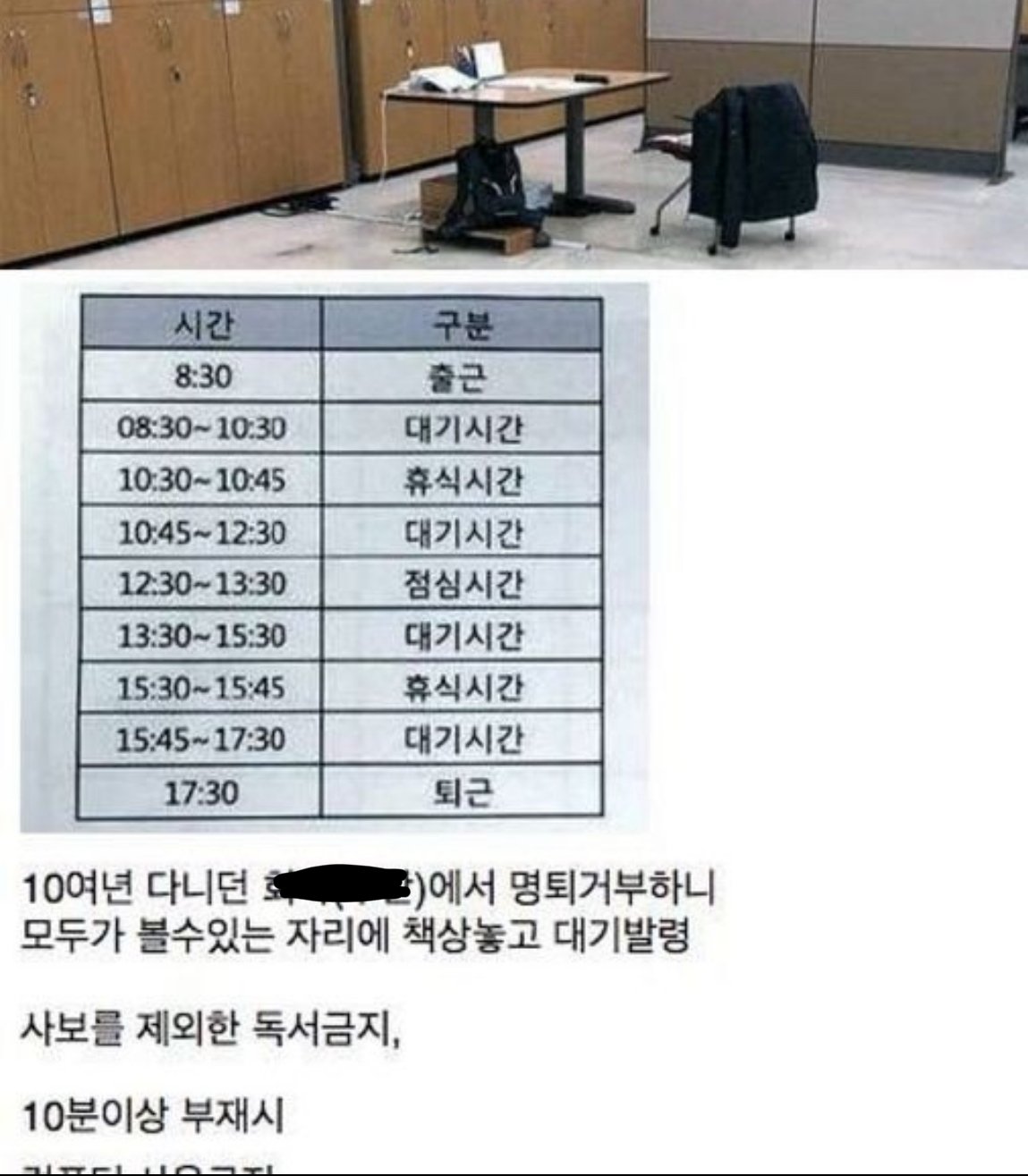 월 500 버티기 가능?