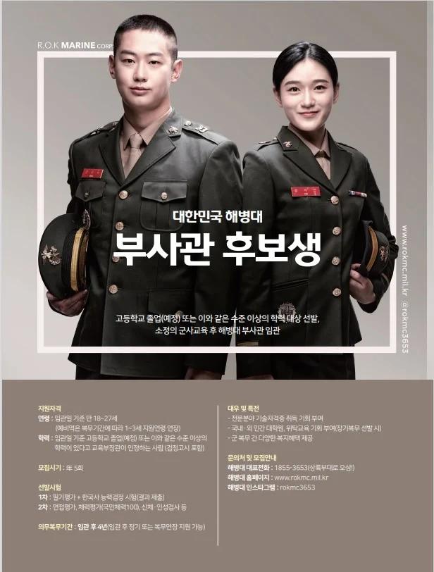 역대급 취업난이 와도 여전히 인기 없는 직업