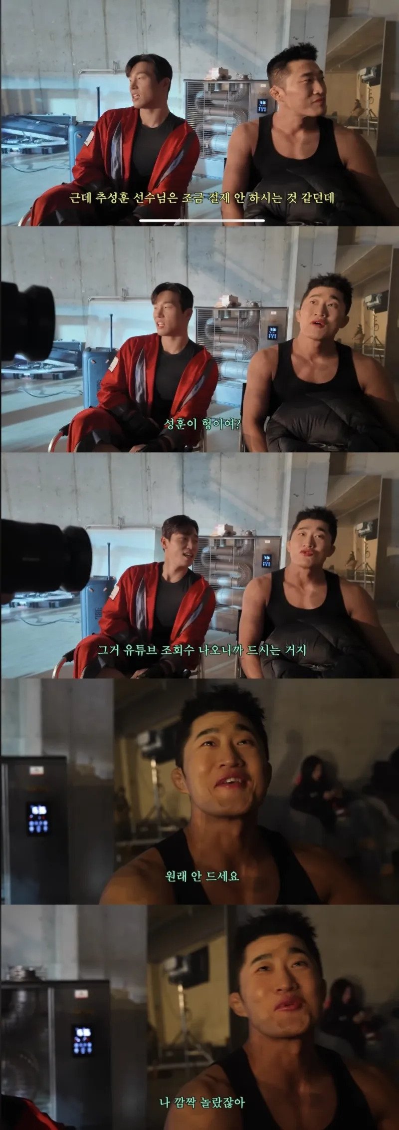 추성훈 스테이크 먹방의 진실