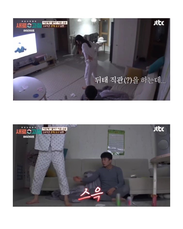 월 60회 성관계 원하는 남편