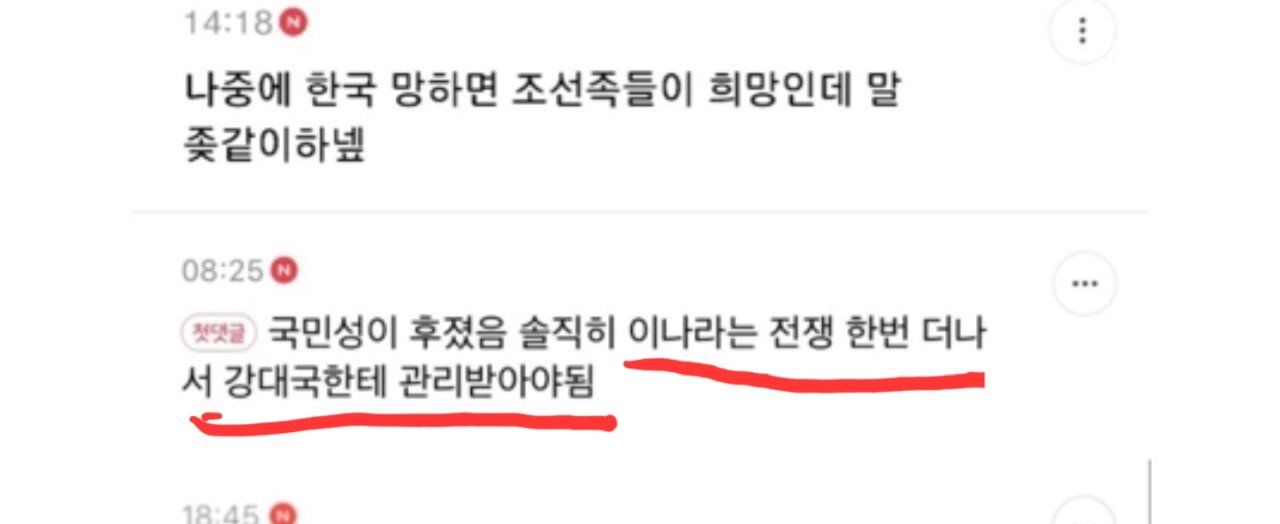 여성시대가 왜 이렇게 카리나를 싫어하는지 알아보자.ALABOJA