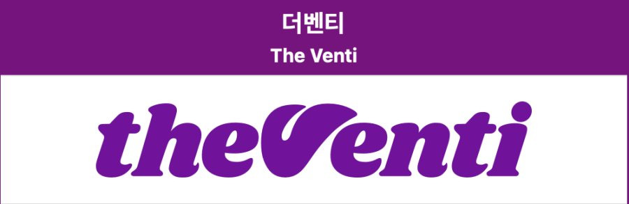 커피의 도시 부산