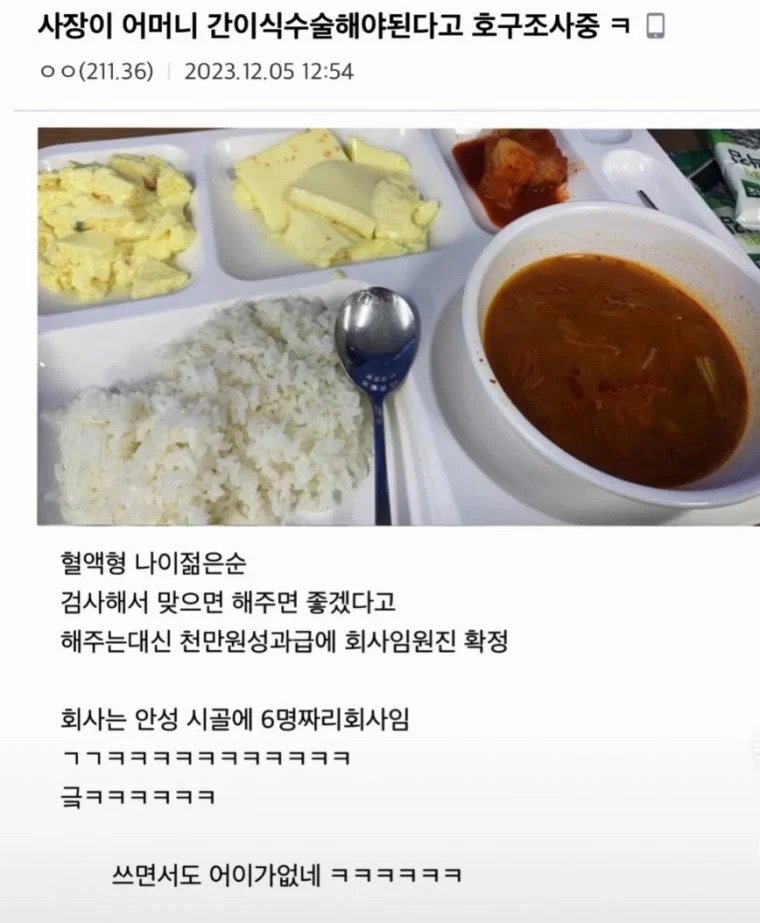 중소기업에서 임원 되는 법
