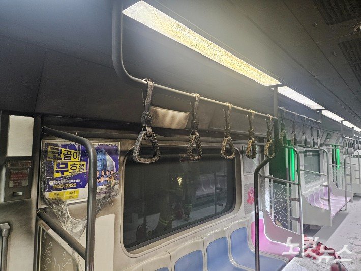 오늘 불난 5호선 내부사진
