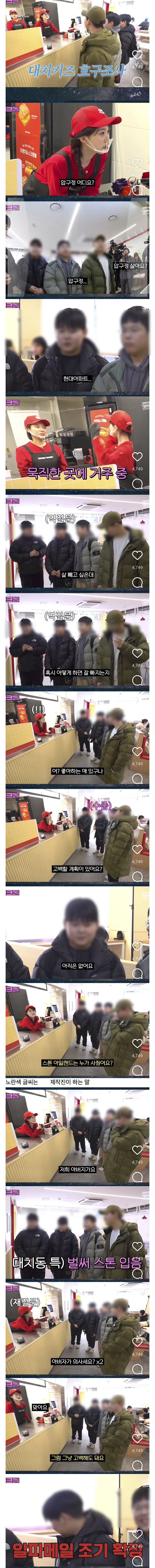 천박함 GOAT급이라는 난리난 워크돌 논란