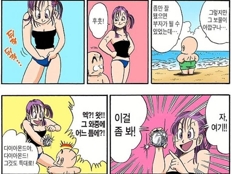 ㅇㅎ?) 전성기 부르마의 위엄 ㄷㄷ