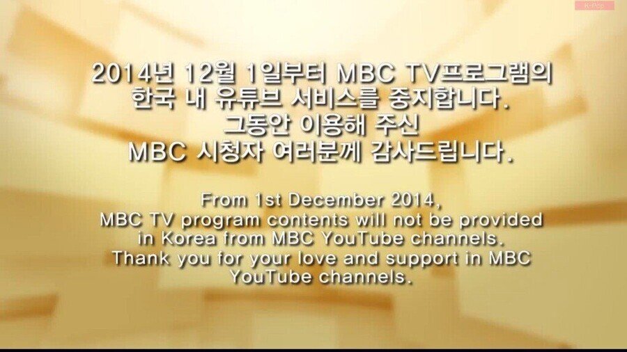 국내 방송사들 흑역사