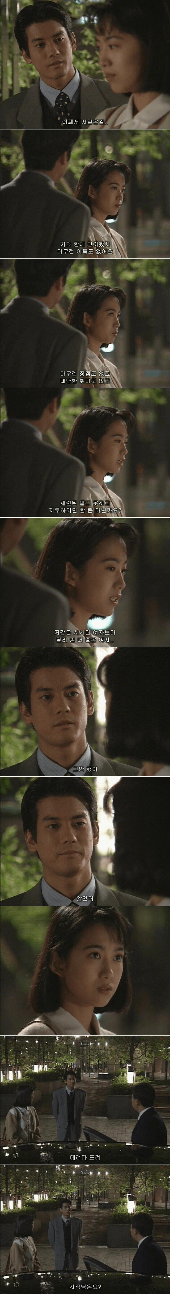 연애할 때 자존감이 중요한 이유