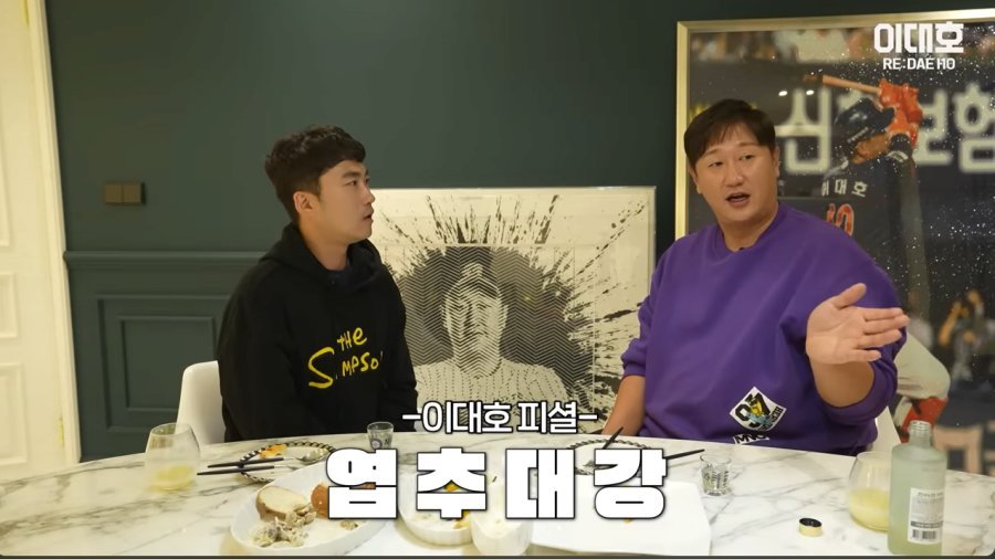 과소평가 받는 레전드 야구선수