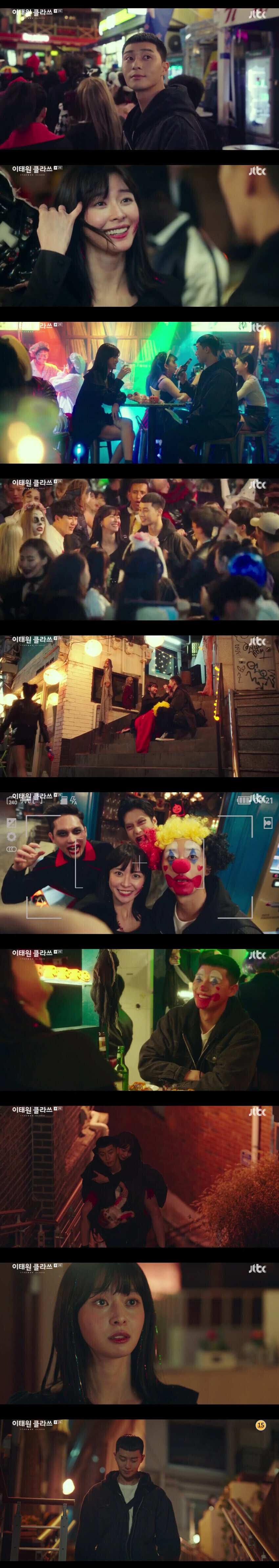 미모의 여사친이 자고 가라며 플러팅 함