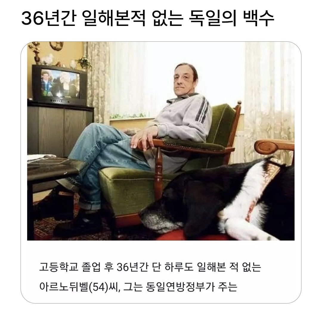 고등학교 졸업후 36년간 일 해본적없는 백수의 최후ㄷㄷㄷ