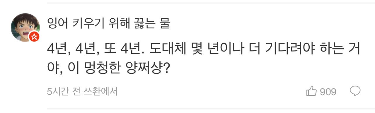 중국 월드컵 탈락 중국 반응 ㄷㄷ