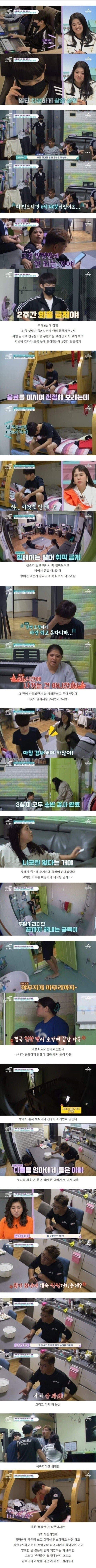 금쪽이 중2 남학생 집안