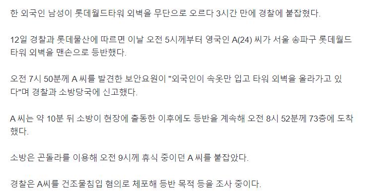 시그니엘 맨몸남