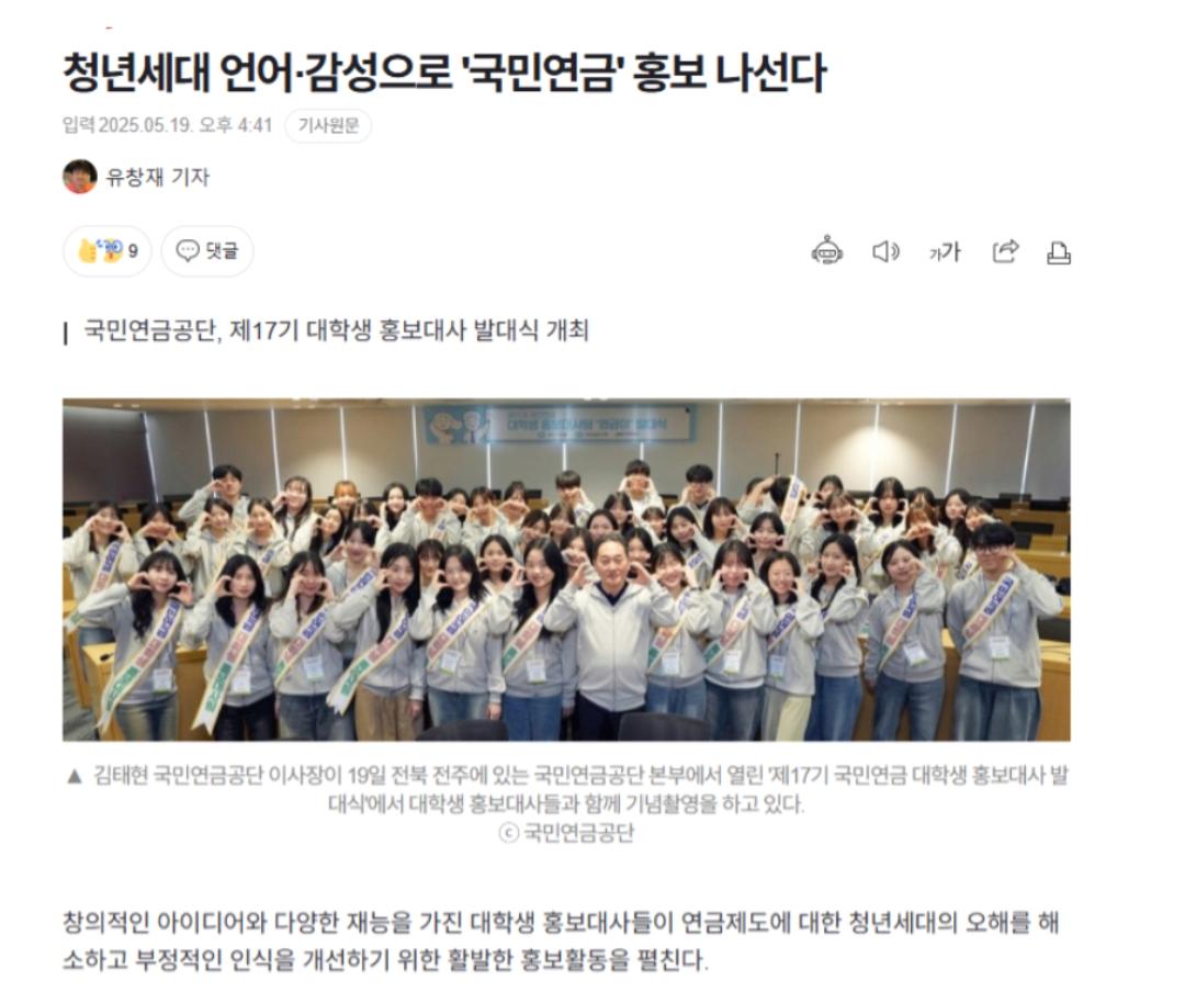 2030 대상 가스라이팅 본격 가동 ㅋㅋㅋ