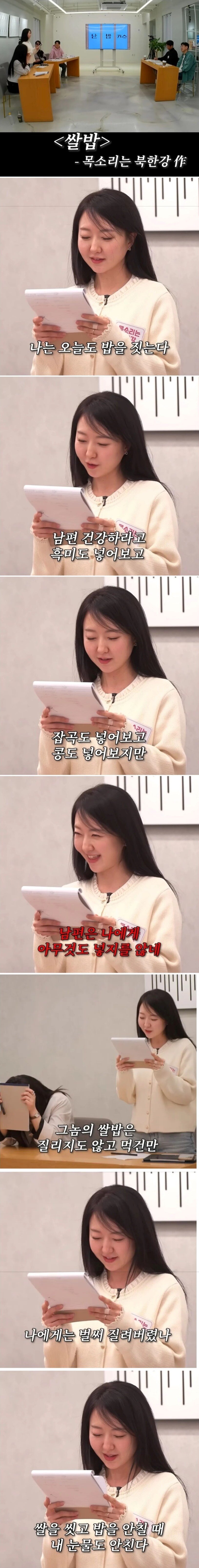 19)유부녀의 자작시