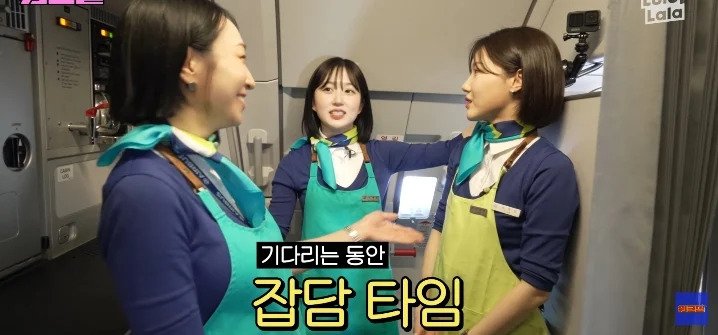 승무원이 일하면서 남자들에게 받은 명함 개수