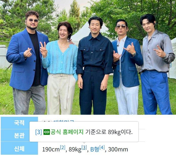 이 정도 덩치면 100kg 오버다 vs 아니다