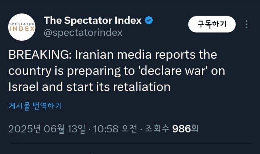 속보) 이란 언론 "이스라엘에 전쟁 선포 준비 중"