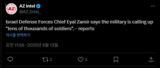 속보) 이스라엘군 "수만 명 병력 동원 중"…합참의장 발표