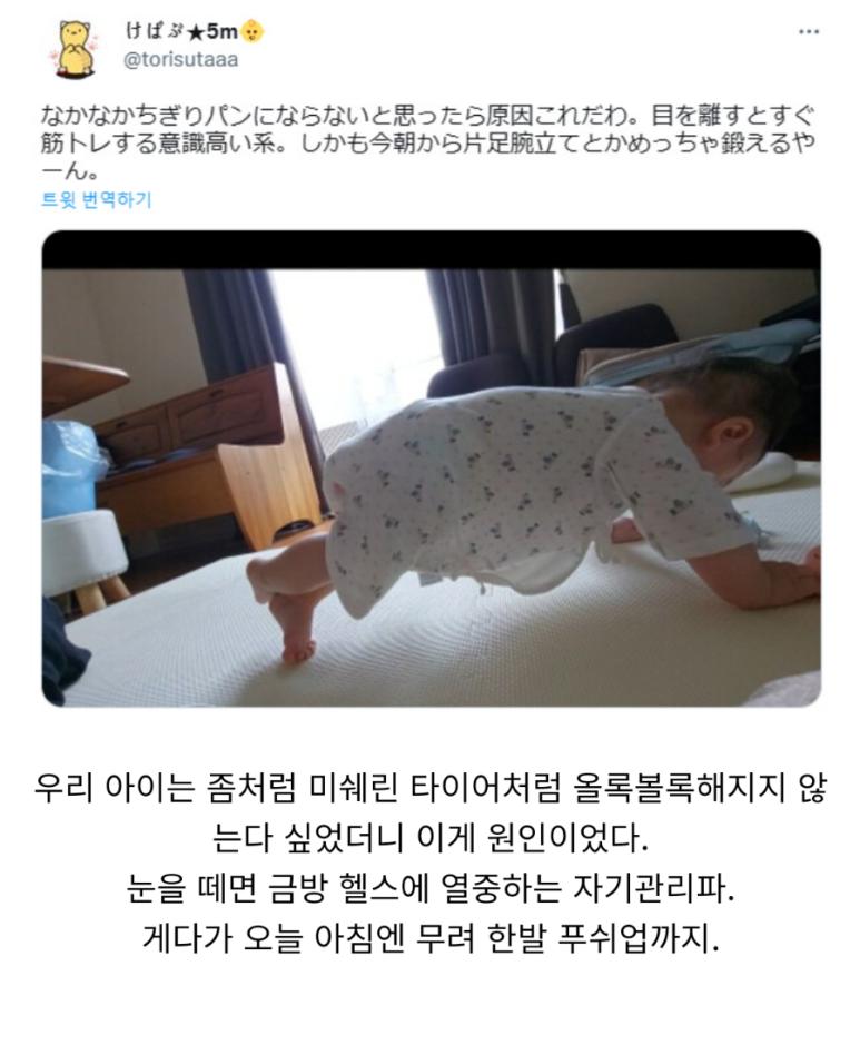 아기가 살이 안찌네 왜이러지