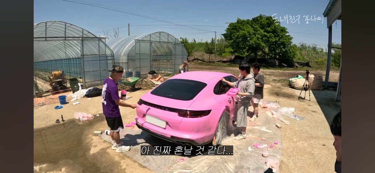 실시간으로 민심 안좋은 강남유튜브 여론 ㄷㄷ