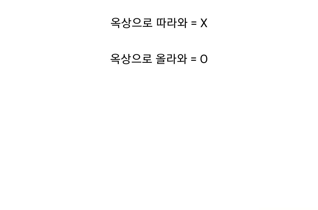 대한민국 3대 기억 오류
