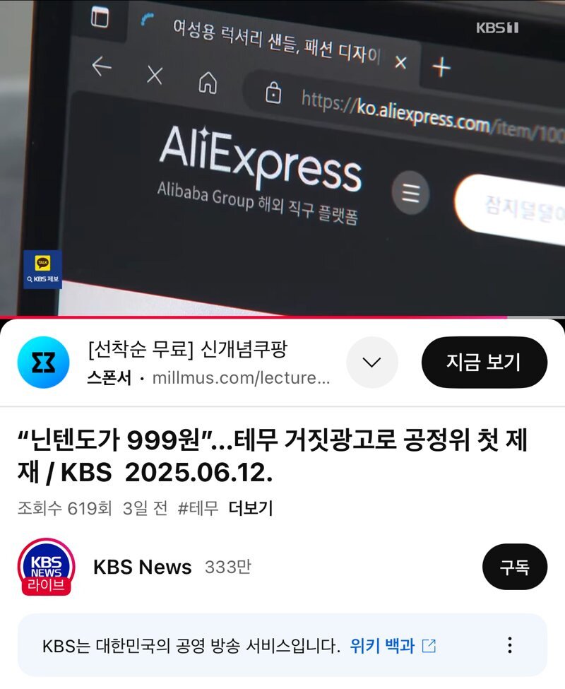 KBS 잠지덜덜이