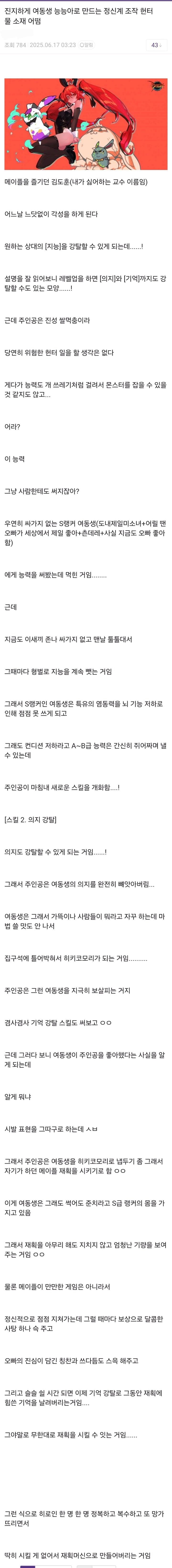 재능의 편린이 느껴지는 글