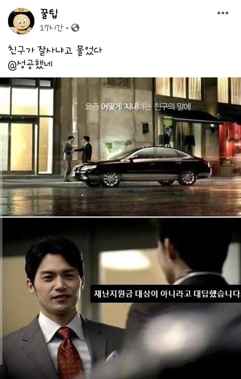 성공한 삶의 기준.jpg