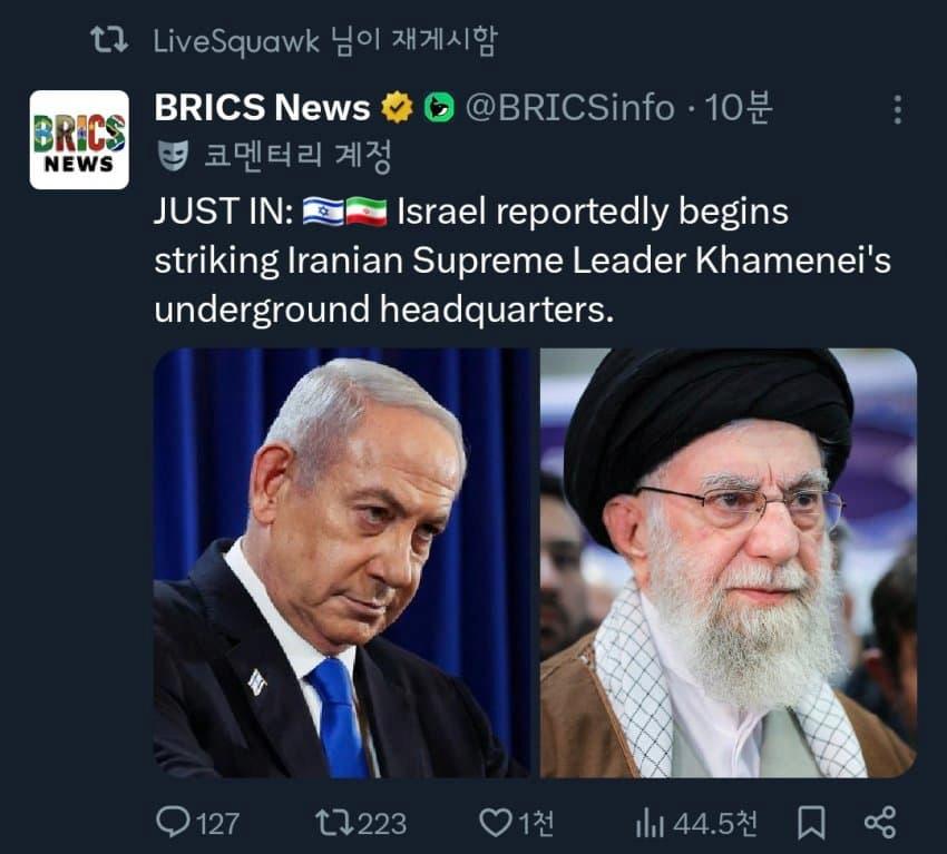 속보) 이스라엘, 이란 최고지도자 하메네이 지하시설 공격 개시