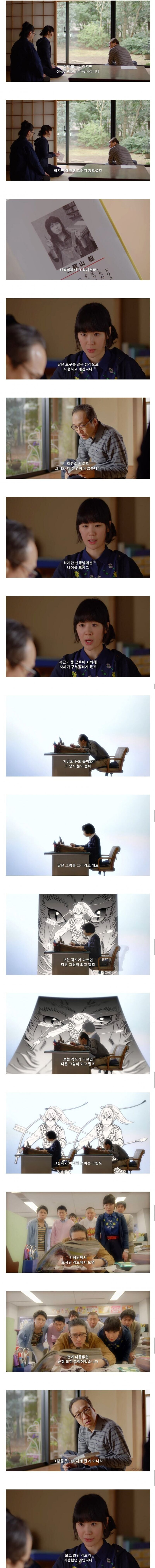 만화가들 허리가 안 좋아지면 그림체가 이상해지는 이유