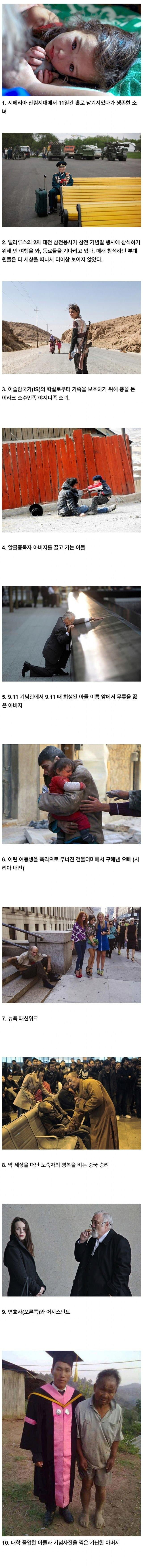 뭔가 느끼게 해주는 사진들