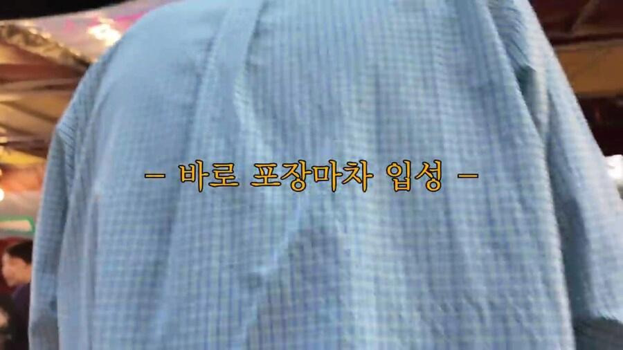 외국인 셰프의 악의 없는 저격