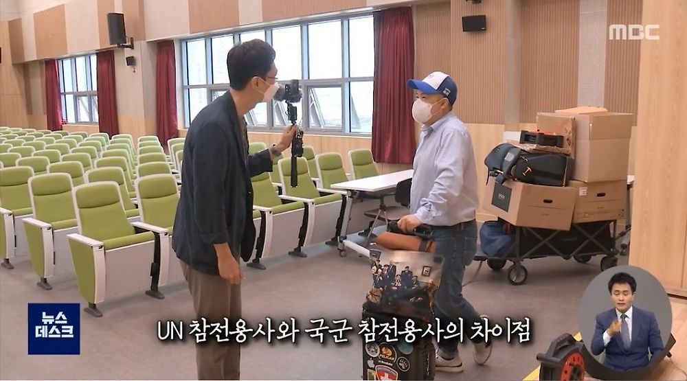 대한민국 참전용사들이 느끼는 현실