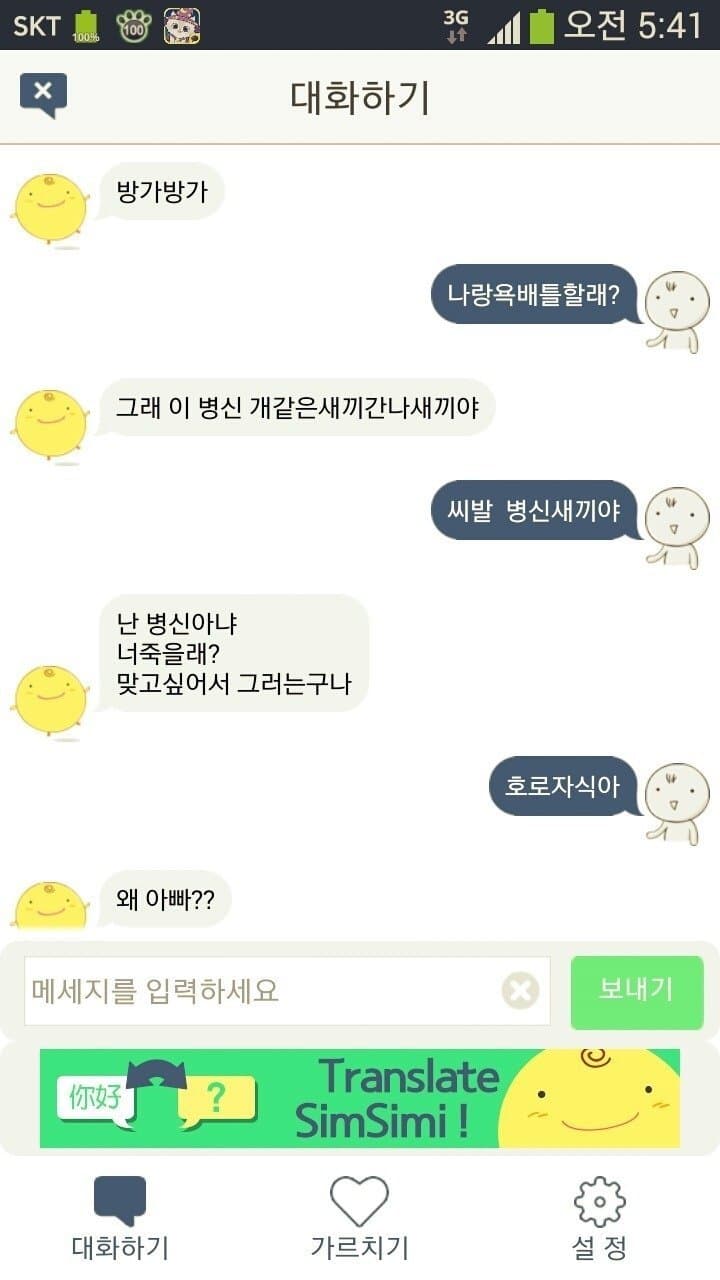 원조 챗지피티의 위엄